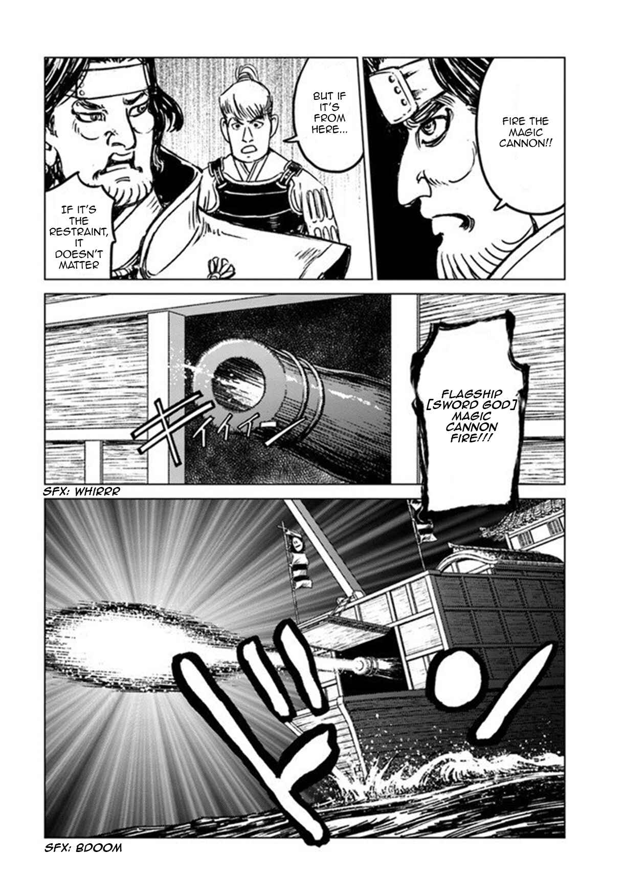 Page 25 Chapter 20 Nihonkoku Shoukan