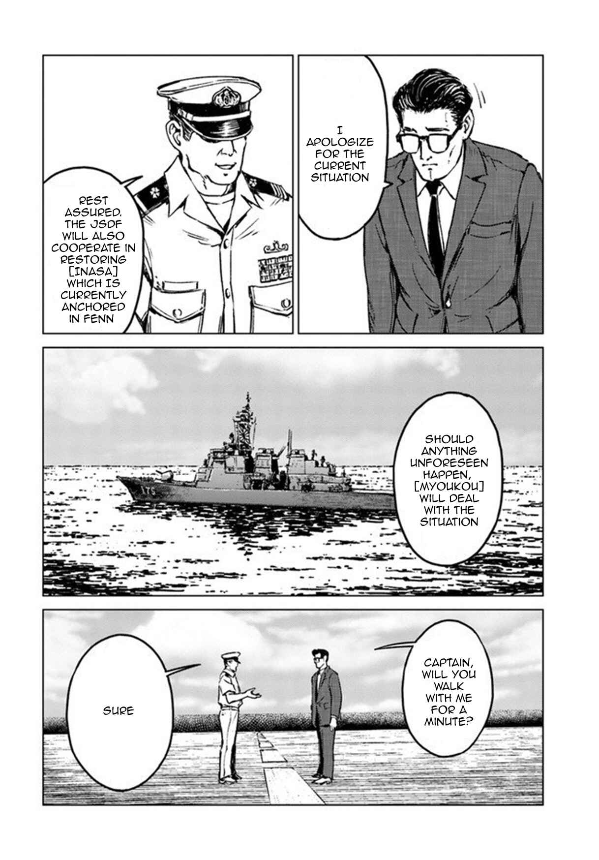 Page 32 Chapter 20 Nihonkoku Shoukan