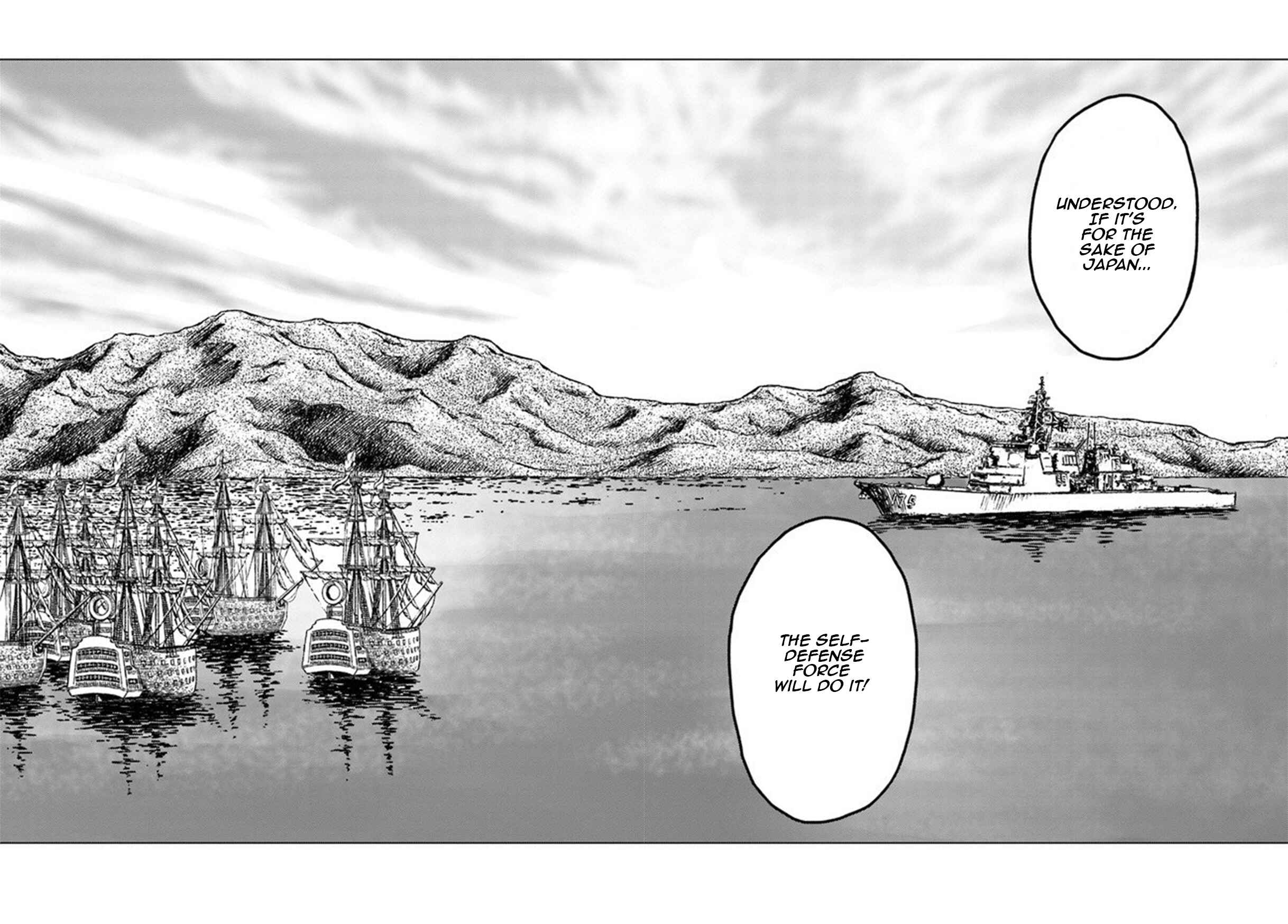 Page 34 Chapter 20 Nihonkoku Shoukan