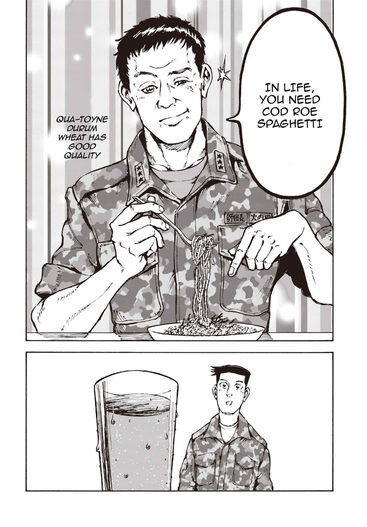 Page 12 Chapter 11 Nihonkoku Shoukan