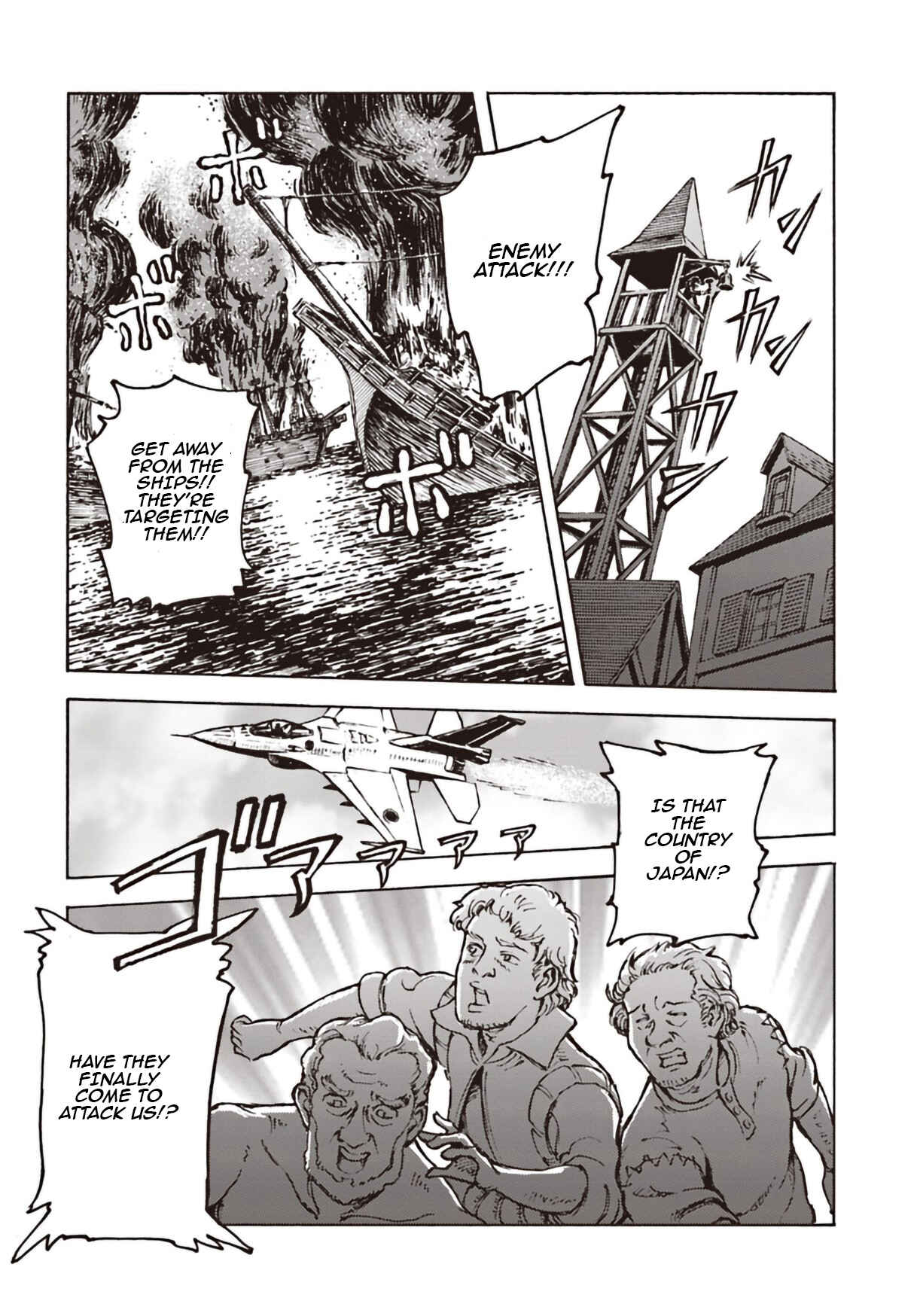 Page 16 Chapter 11 Nihonkoku Shoukan