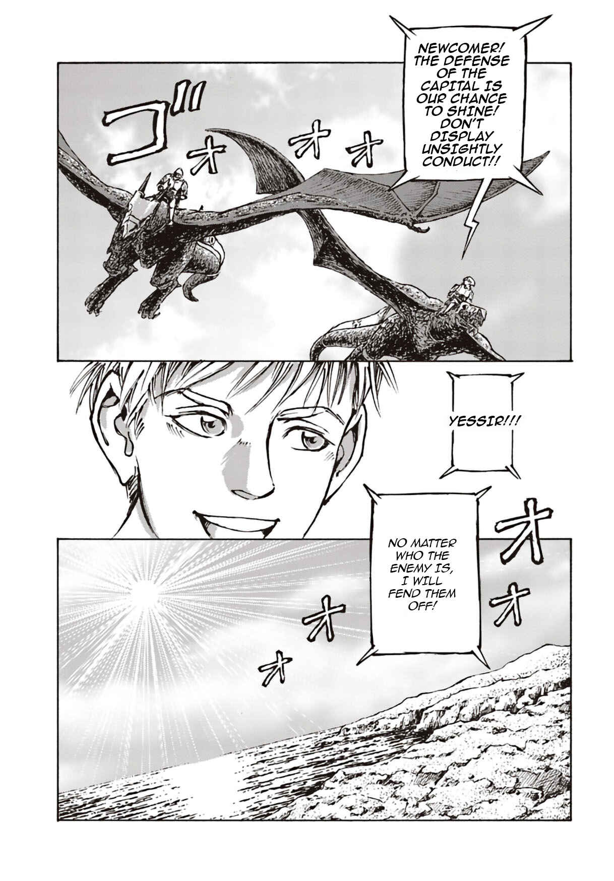 Page 25 Chapter 11 Nihonkoku Shoukan