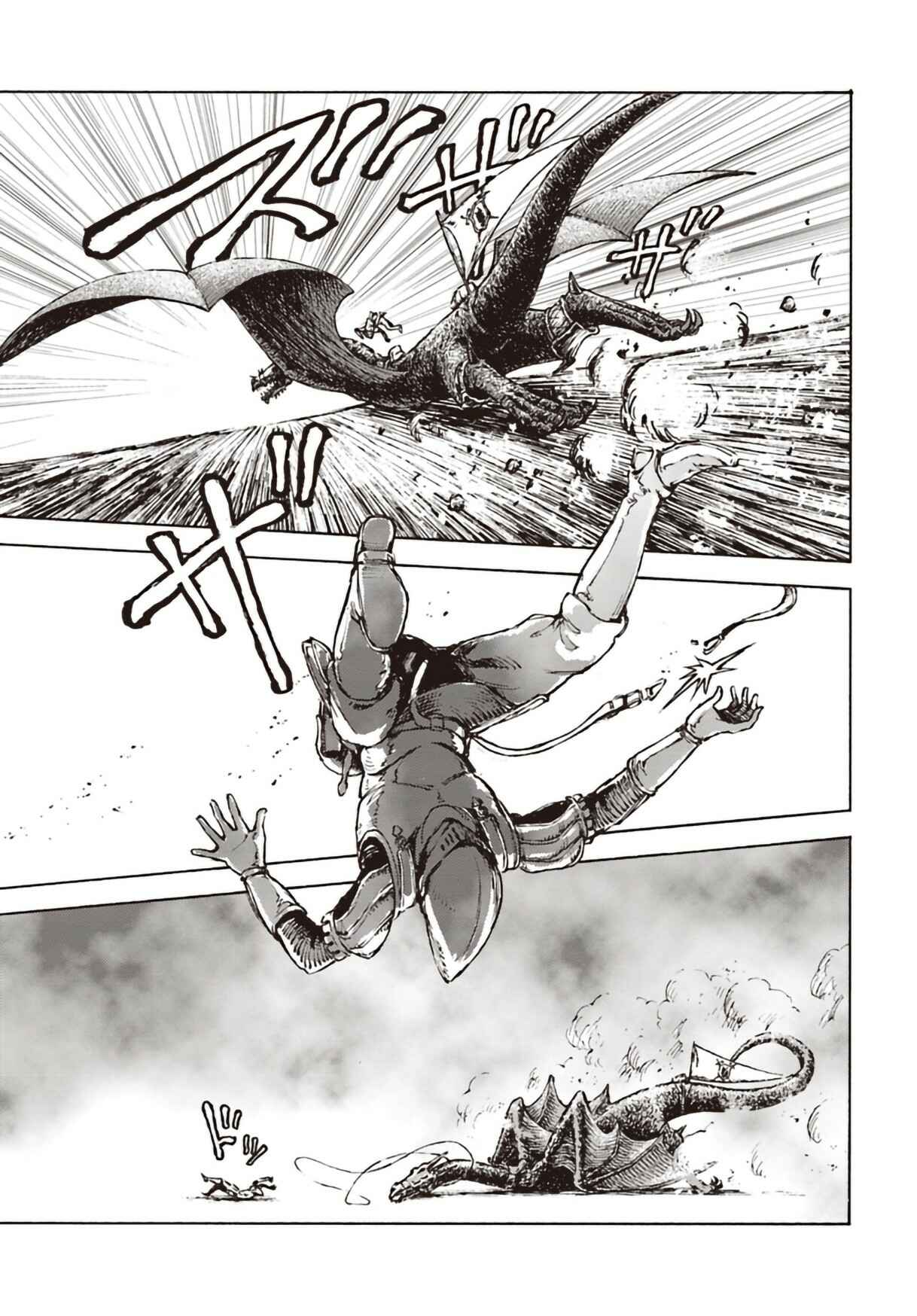 Page 30 Chapter 11 Nihonkoku Shoukan