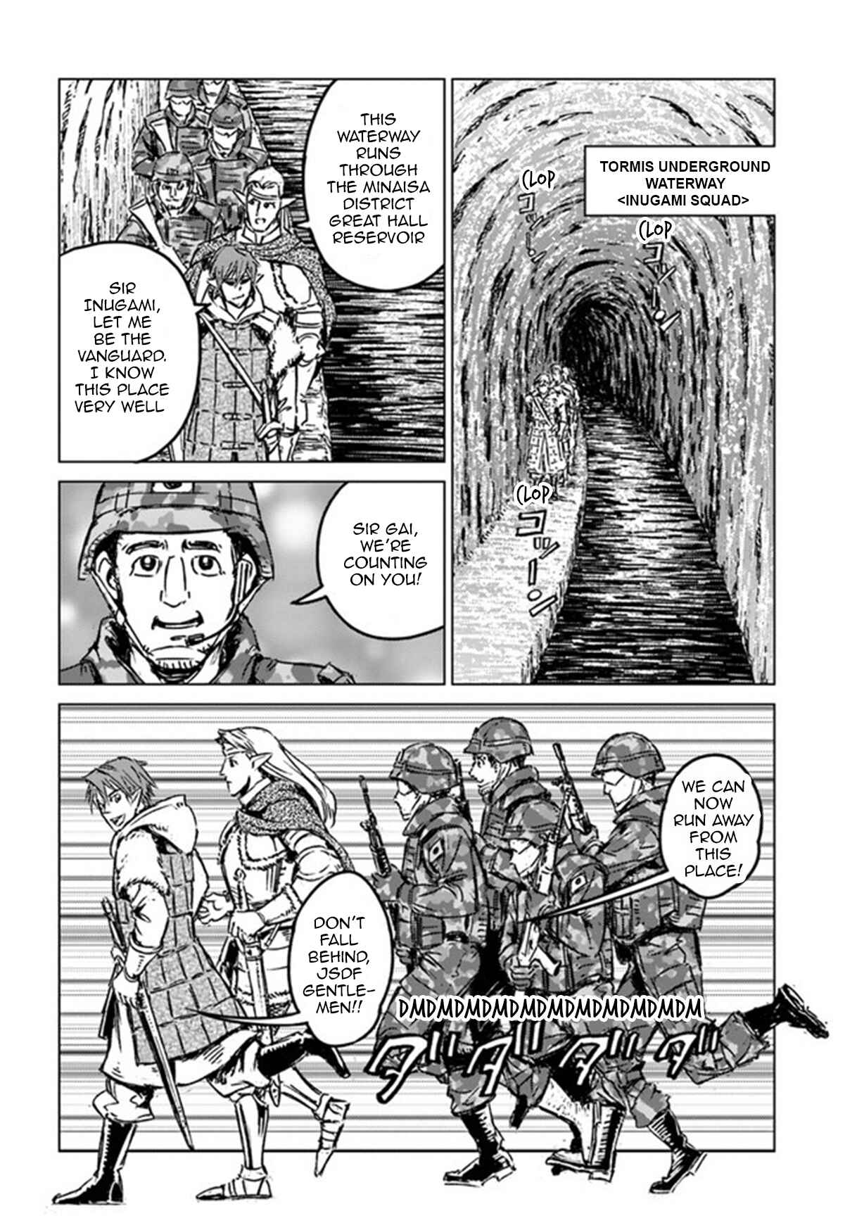 Page 21 Chapter 22 Nihonkoku Shoukan