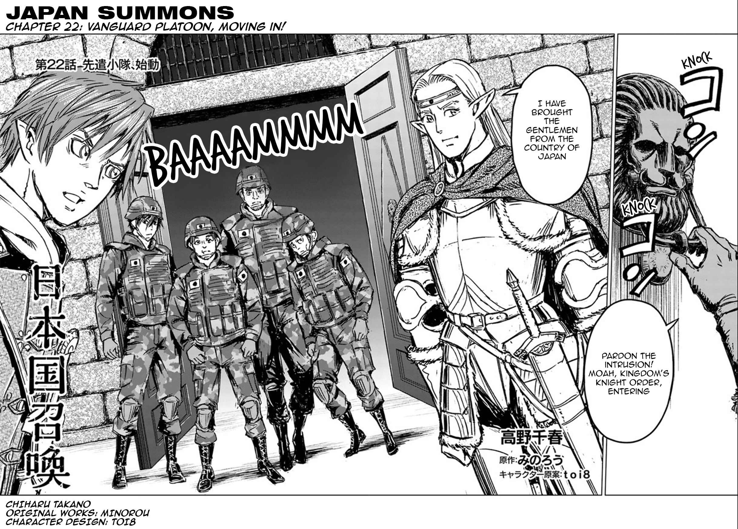 Page 3 Chapter 22 Nihonkoku Shoukan