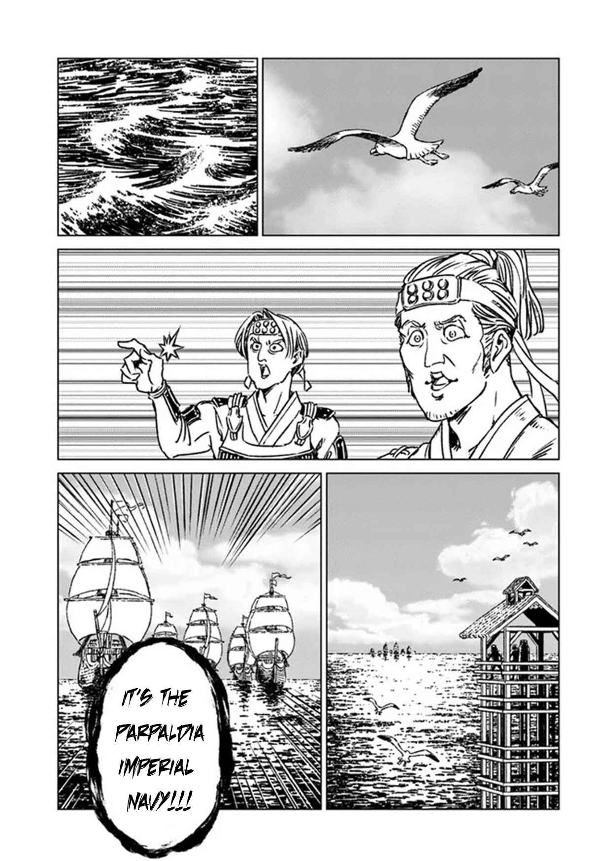 Page 13 Chapter 30 Nihonkoku Shoukan