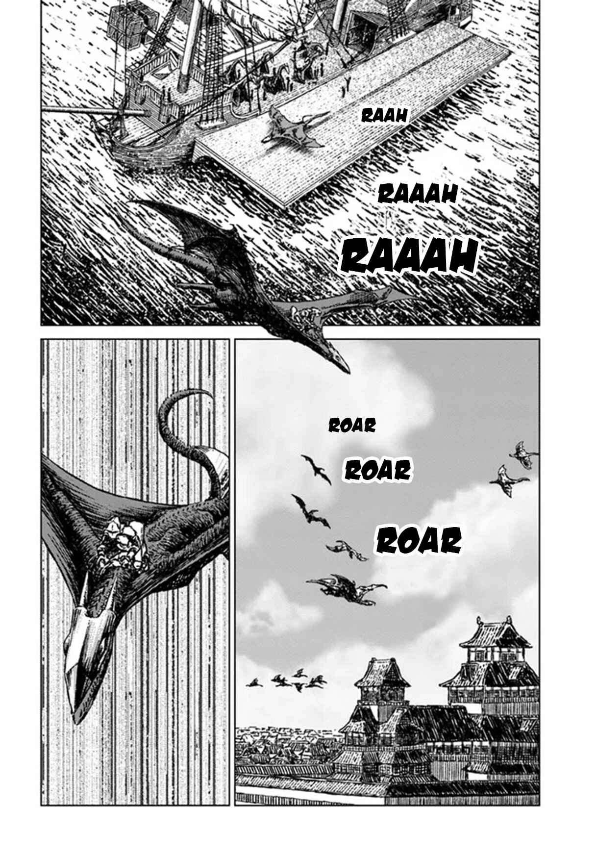 Page 16 Chapter 30 Nihonkoku Shoukan