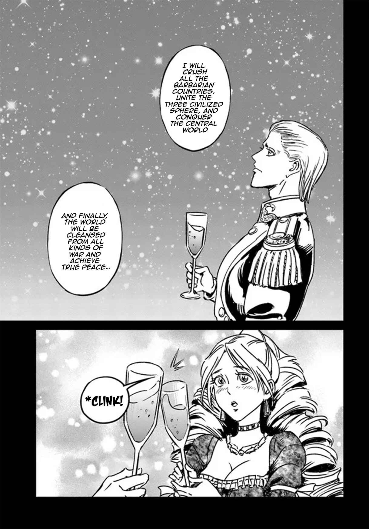 Page 7 Chapter 30 Nihonkoku Shoukan