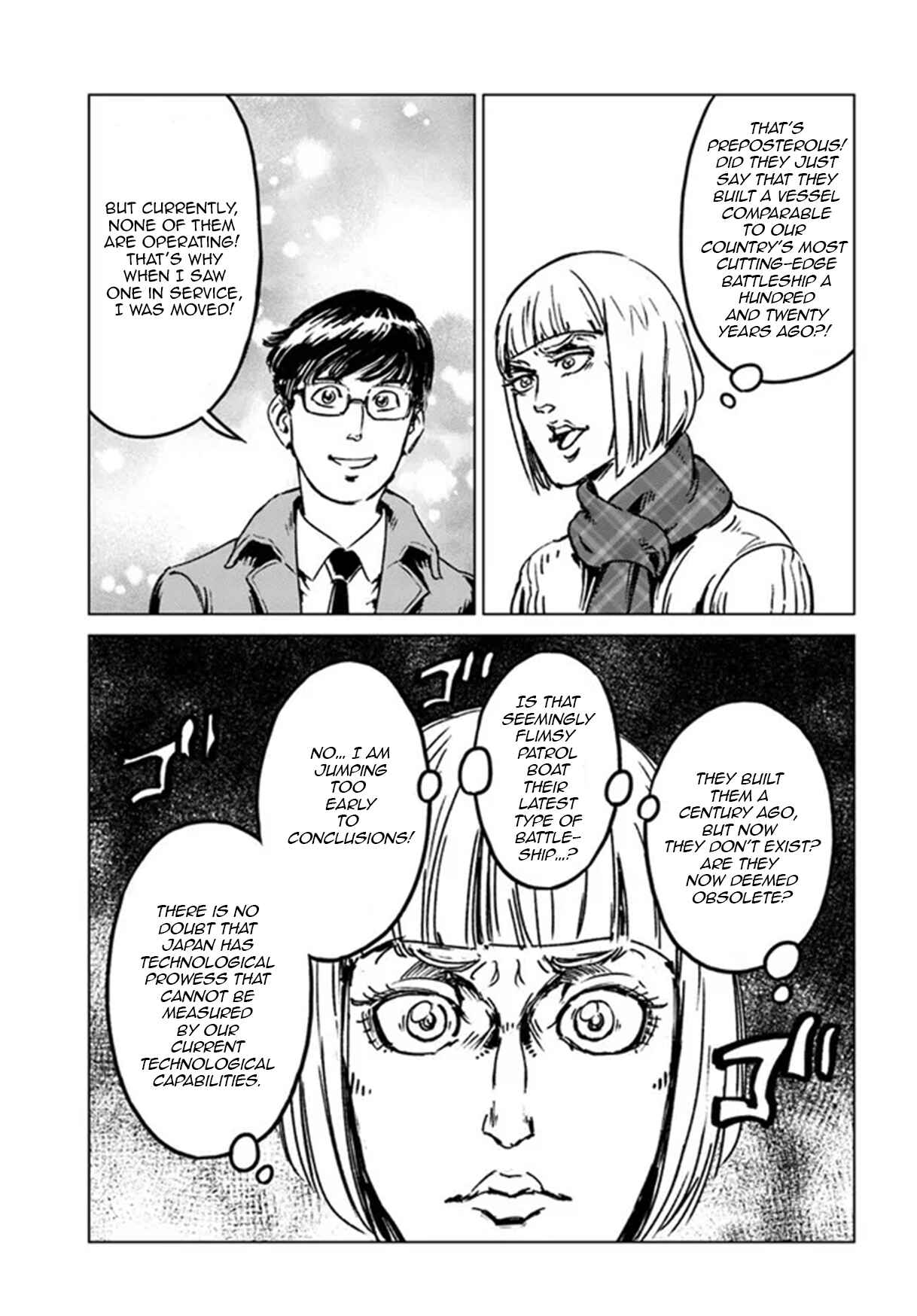 Page 22 Chapter 28 Nihonkoku Shoukan