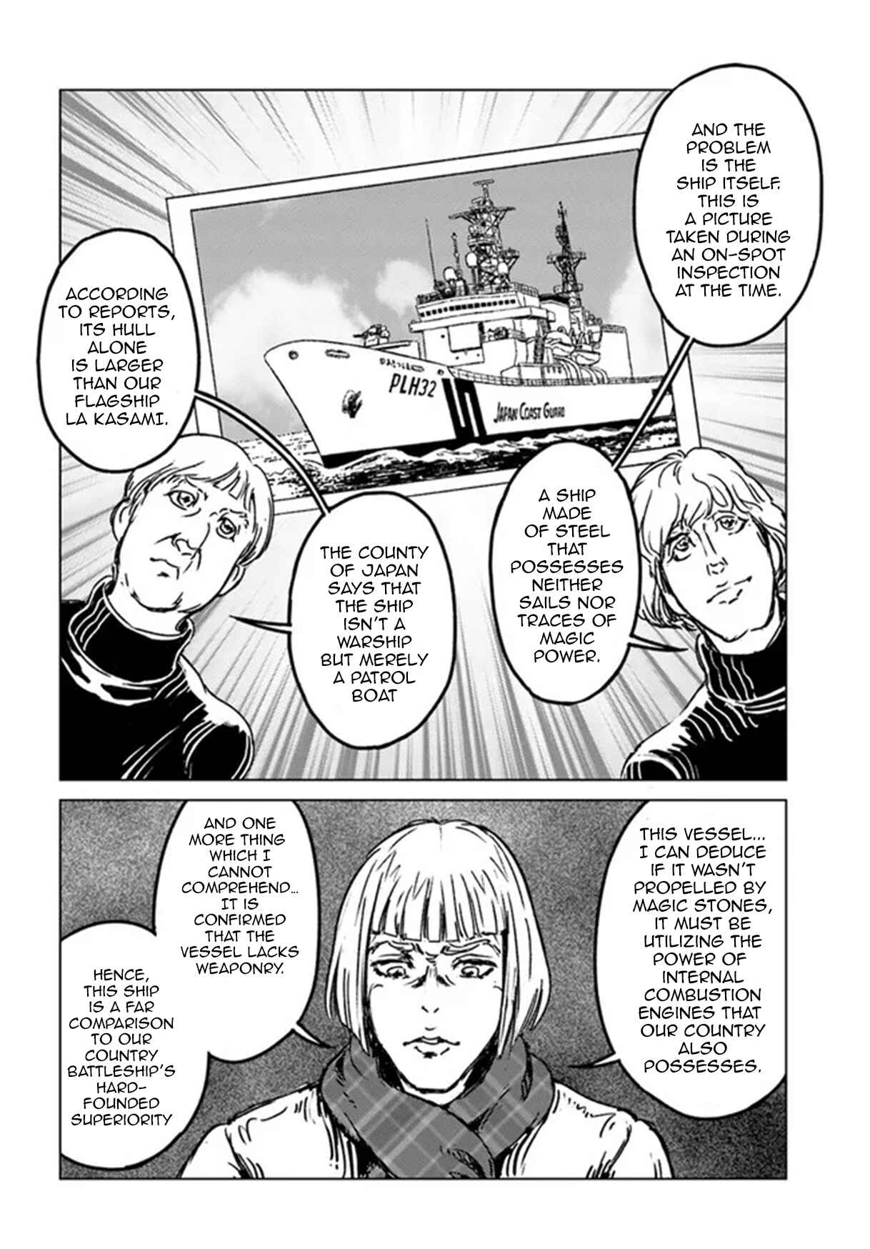 Page 6 Chapter 28 Nihonkoku Shoukan