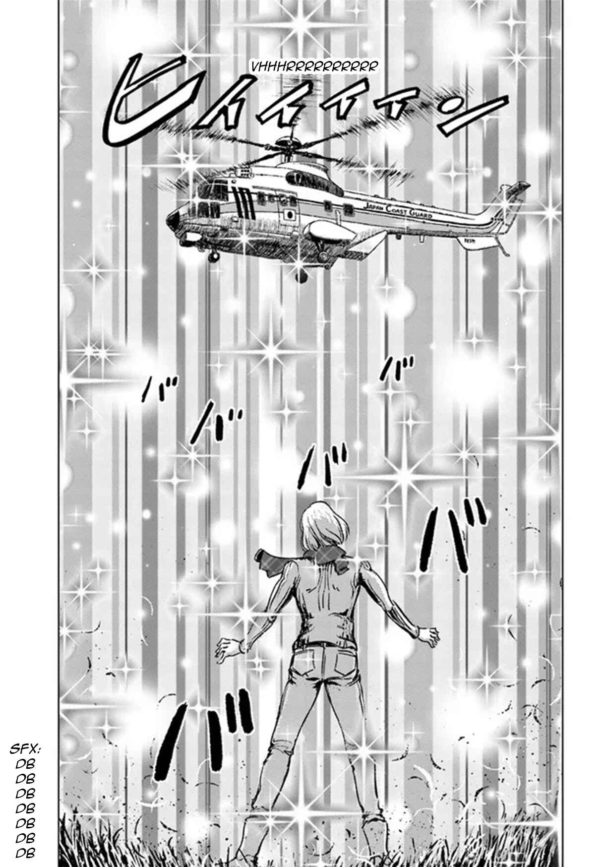 Page 9 Chapter 28 Nihonkoku Shoukan