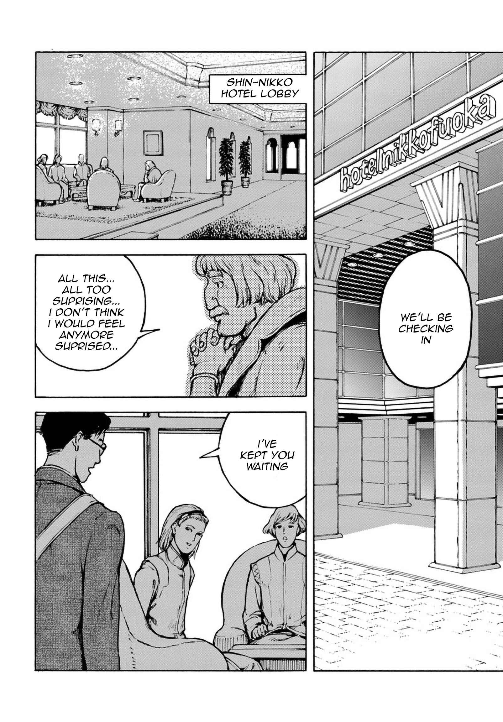 Page 14 Chapter 2 Nihonkoku Shoukan