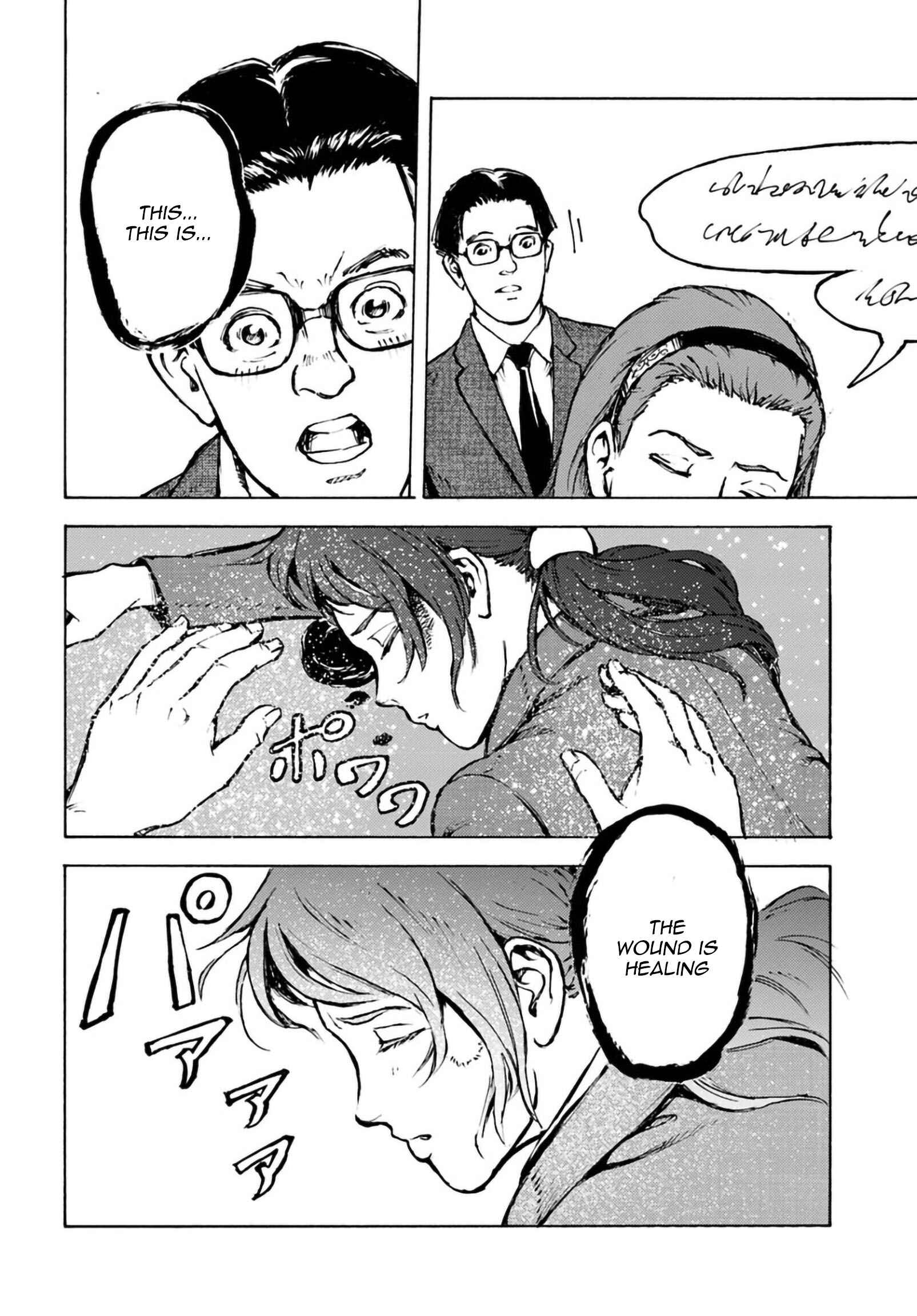 Page 20 Chapter 2 Nihonkoku Shoukan