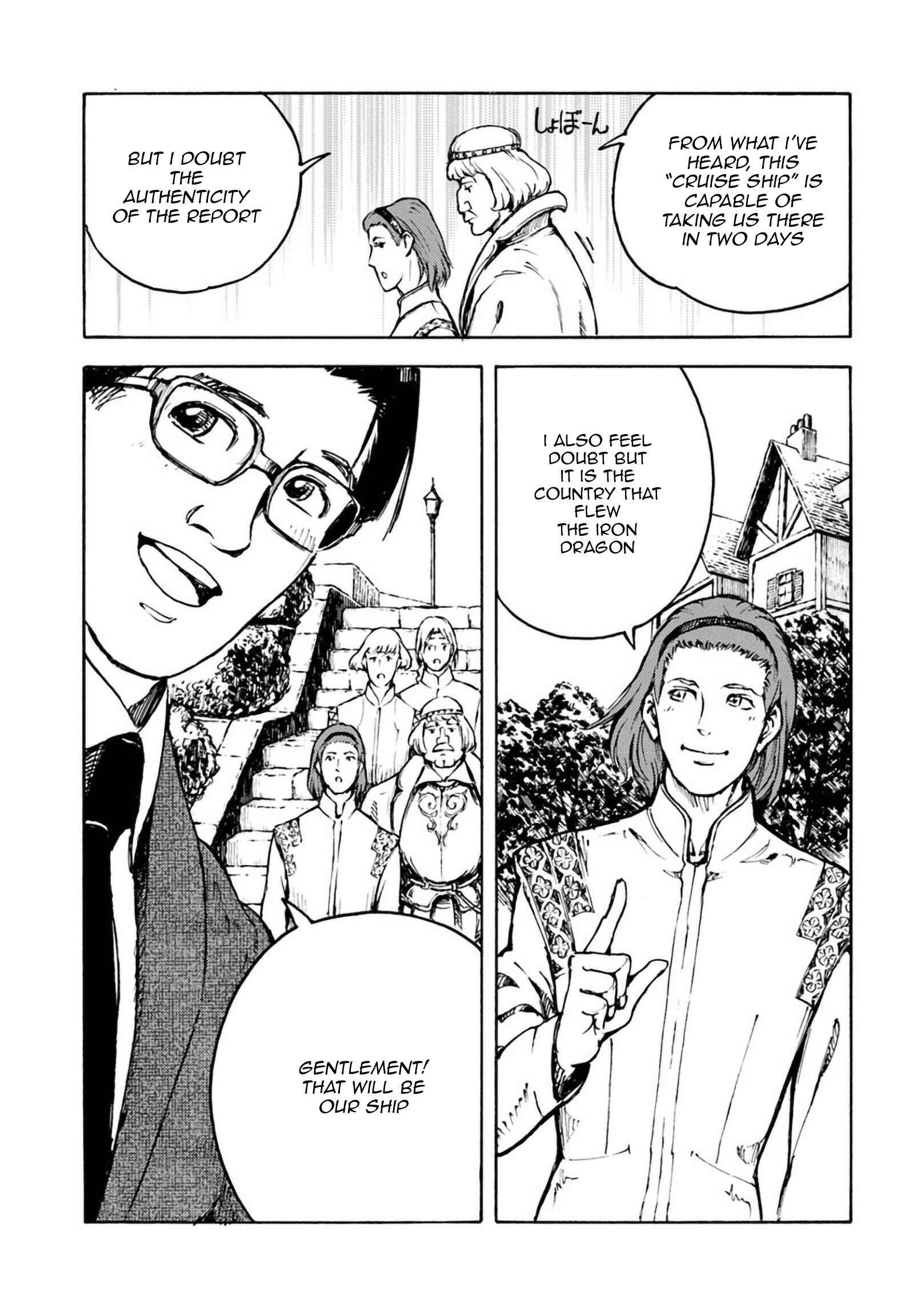 Page 5 Chapter 2 Nihonkoku Shoukan