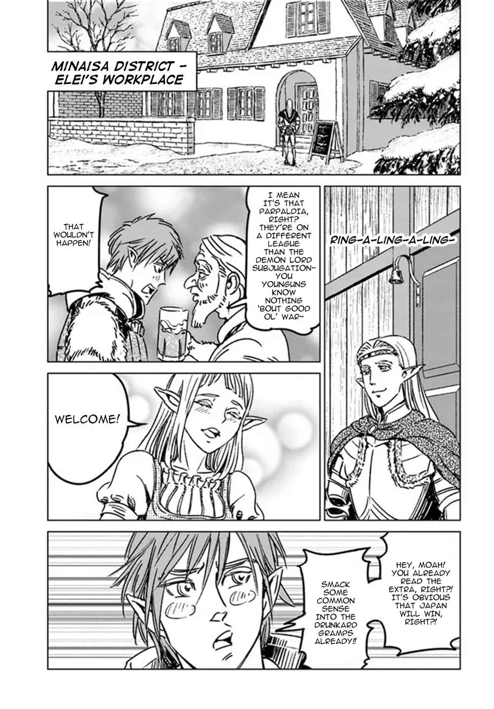 Page 23 Chapter 32 Nihonkoku Shoukan