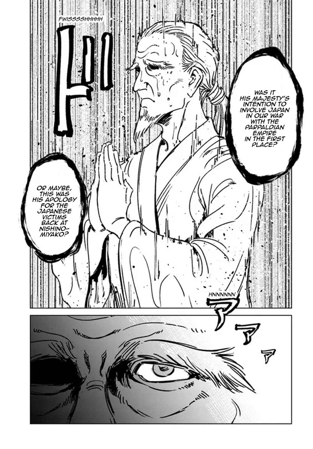 Page 27 Chapter 32 Nihonkoku Shoukan
