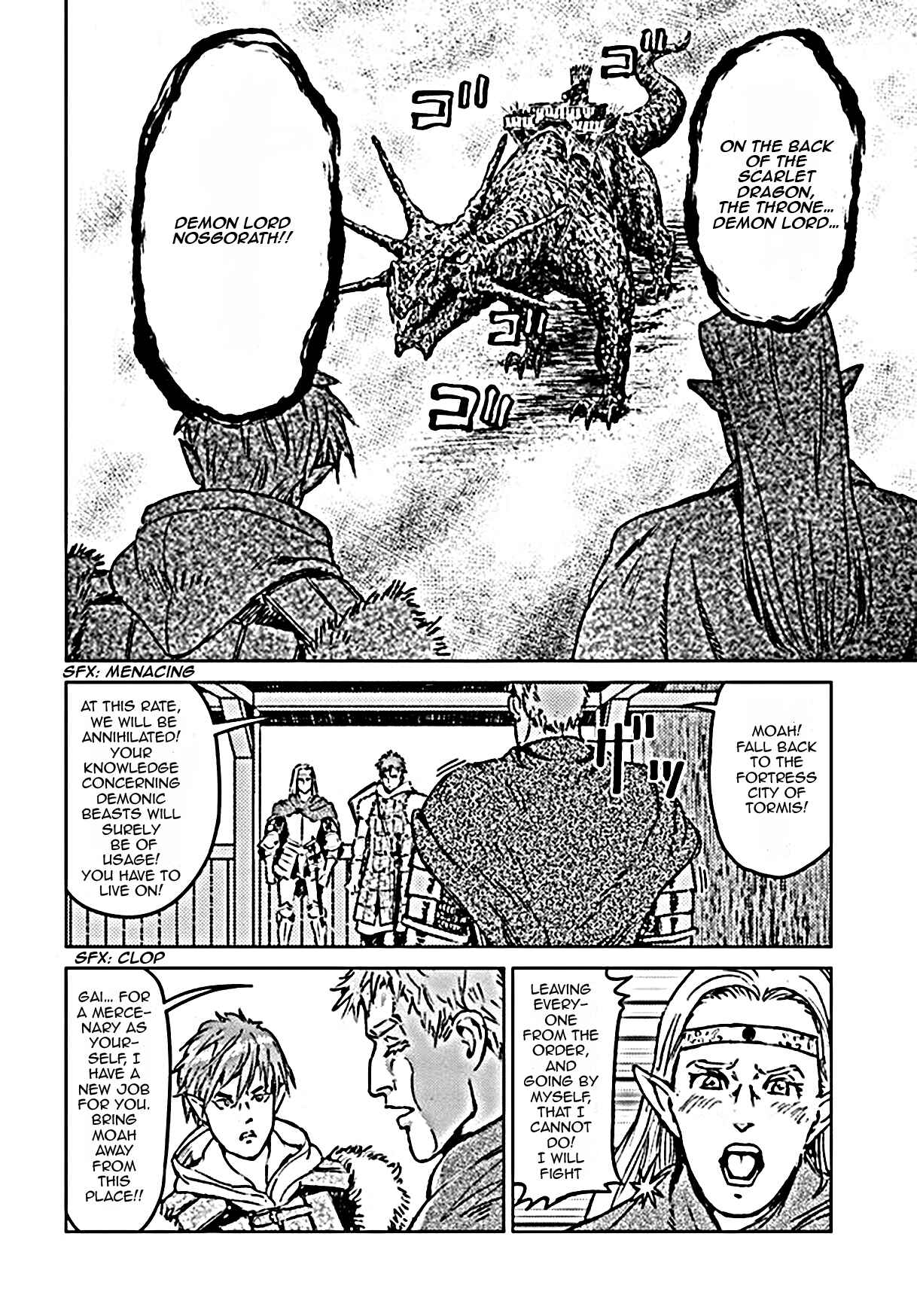 Page 23 Chapter 18 Nihonkoku Shoukan