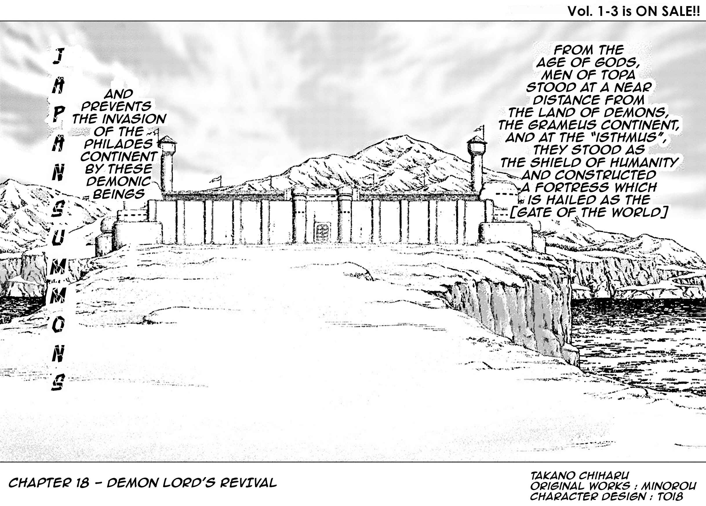 Page 3 Chapter 18 Nihonkoku Shoukan