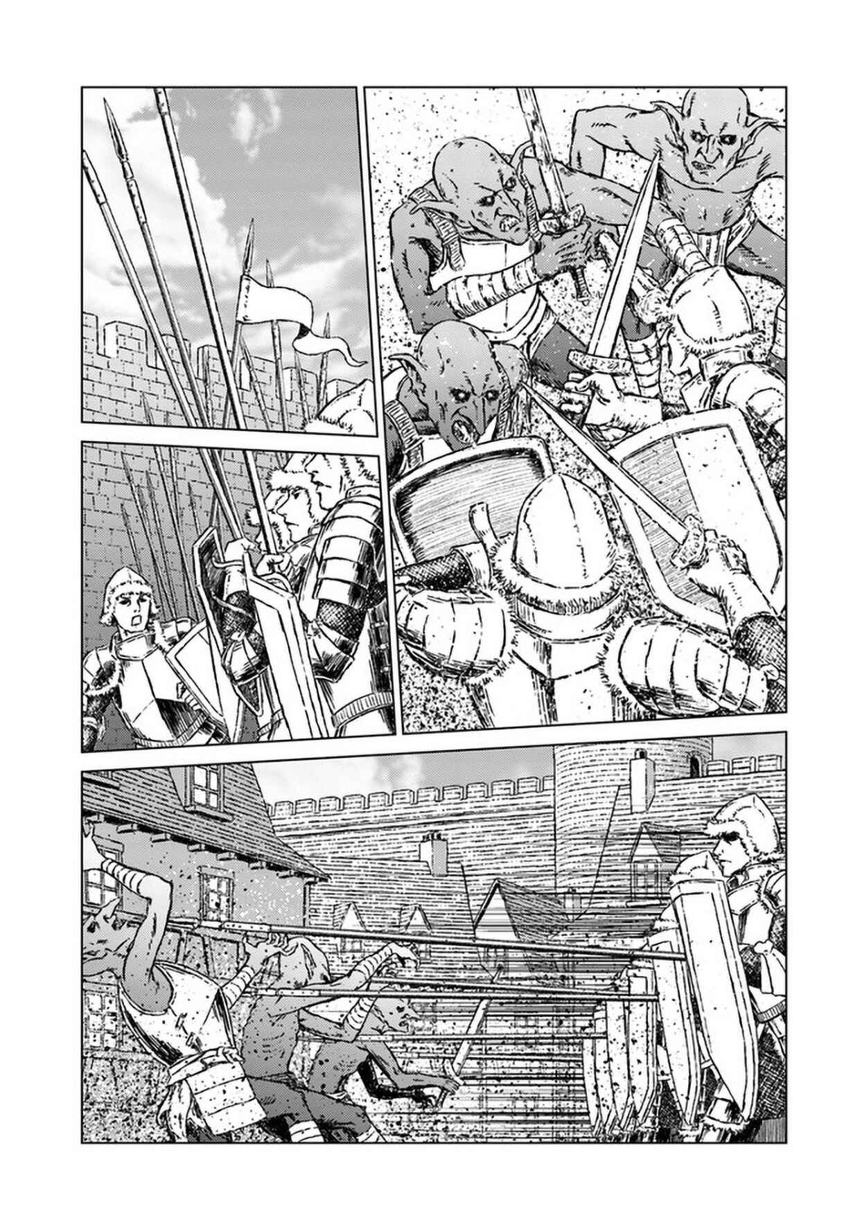 Page 18 Chapter 23 Nihonkoku Shoukan