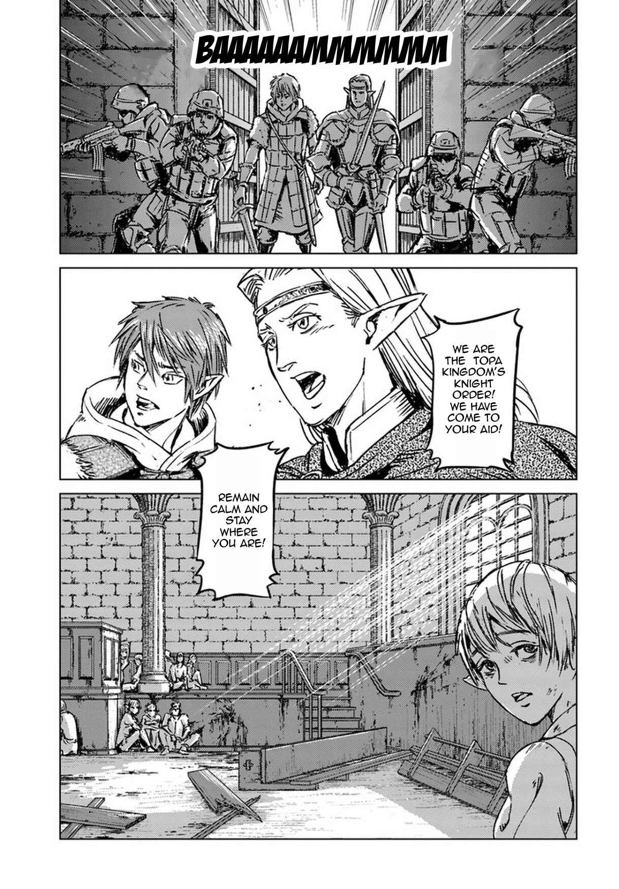 Page 7 Chapter 23 Nihonkoku Shoukan
