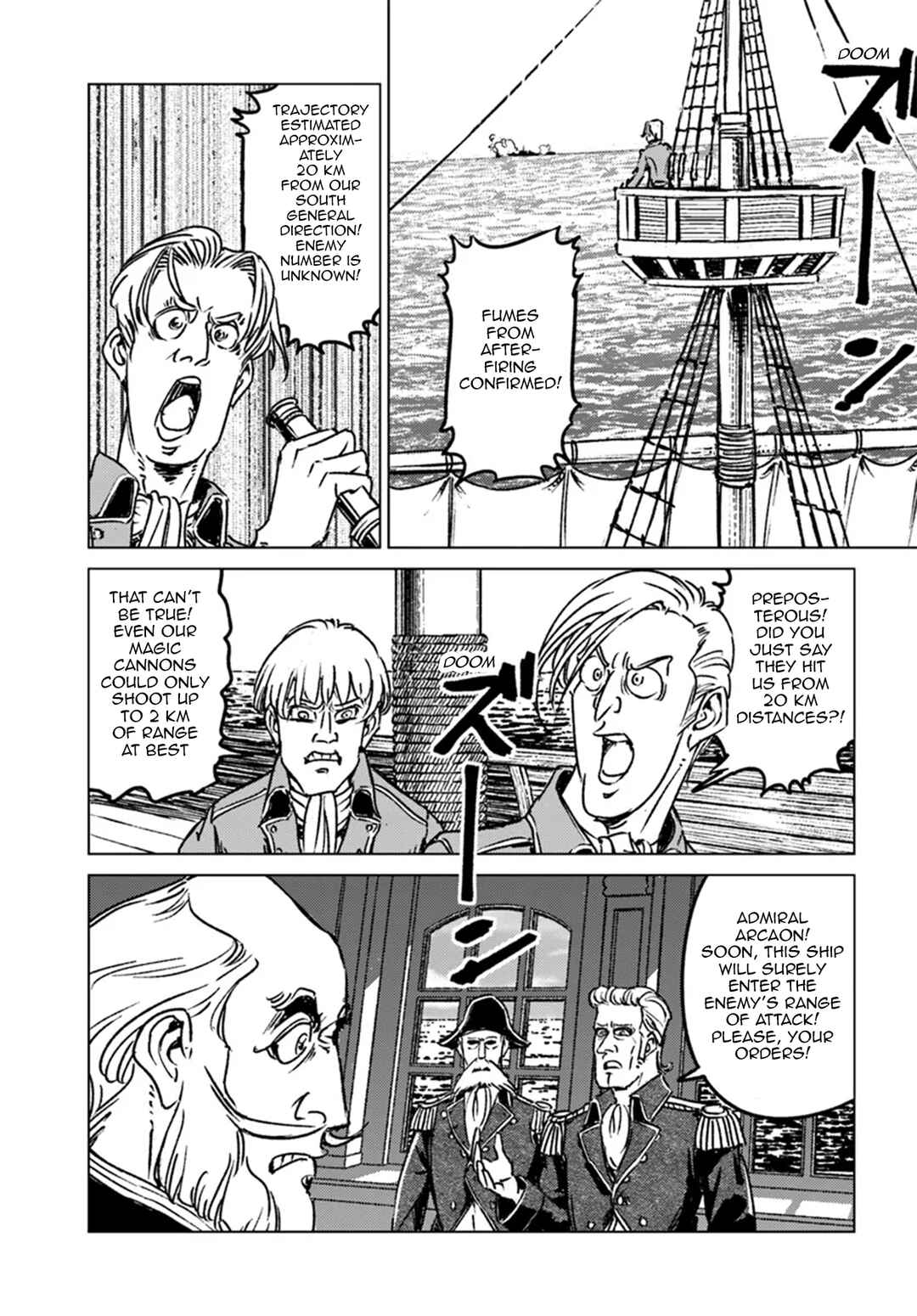 Page 14 Chapter 43 Nihonkoku Shoukan