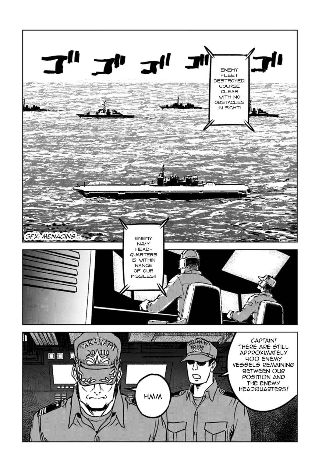 Page 24 Chapter 43 Nihonkoku Shoukan