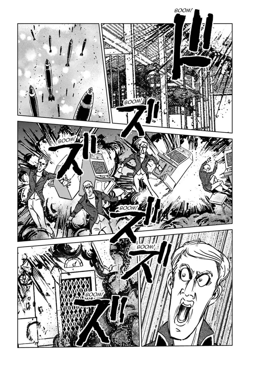 Page 8 Chapter 43 Nihonkoku Shoukan