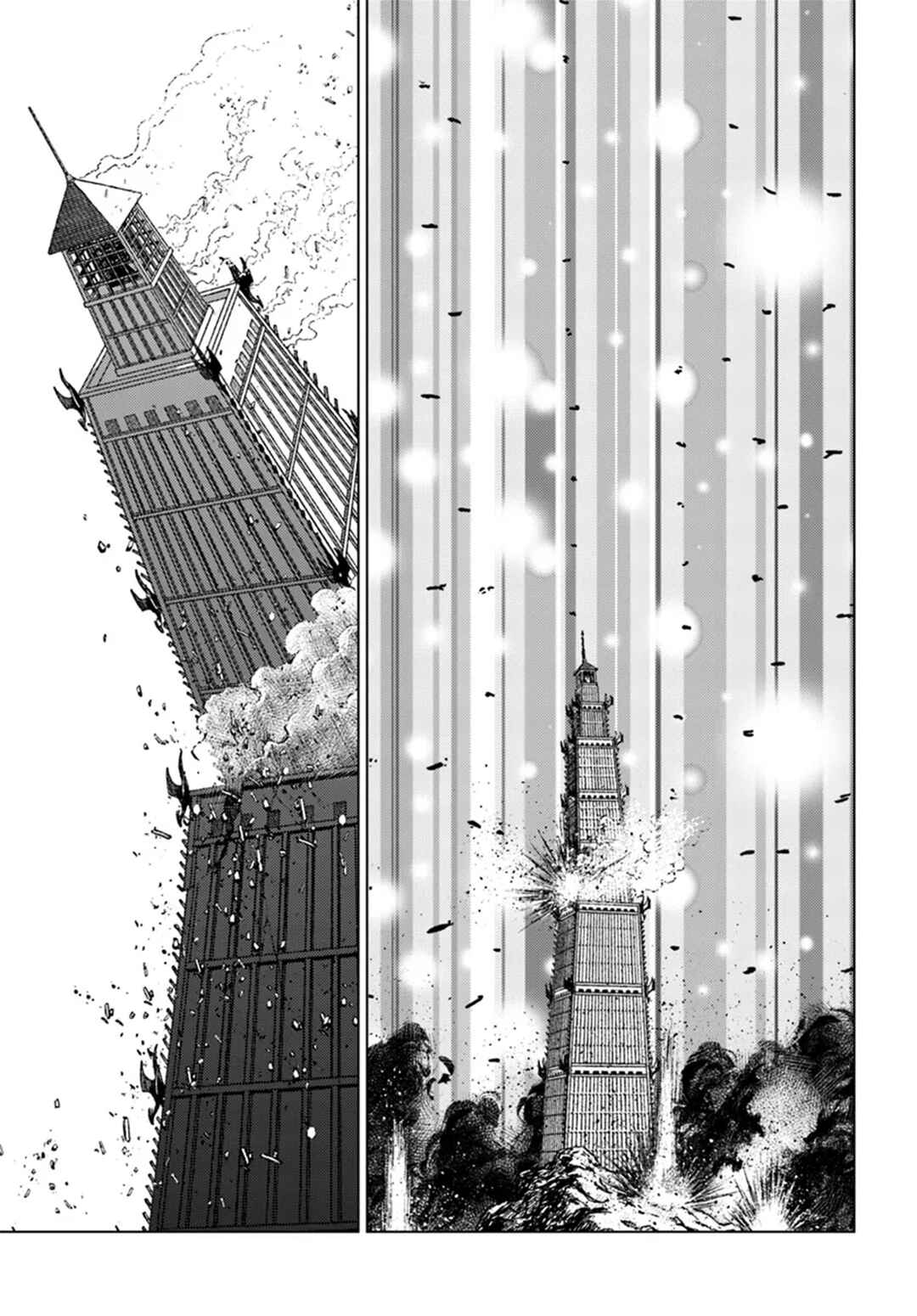 Page 9 Chapter 43 Nihonkoku Shoukan