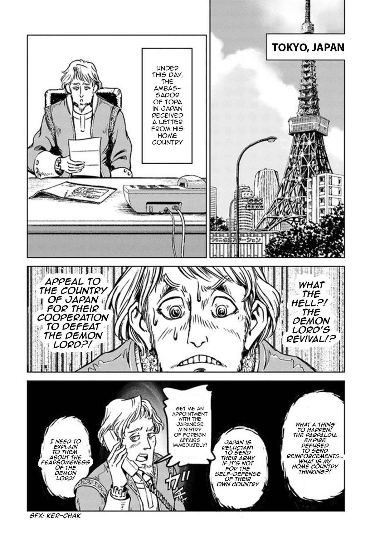 Page 13 Chapter 21 Nihonkoku Shoukan