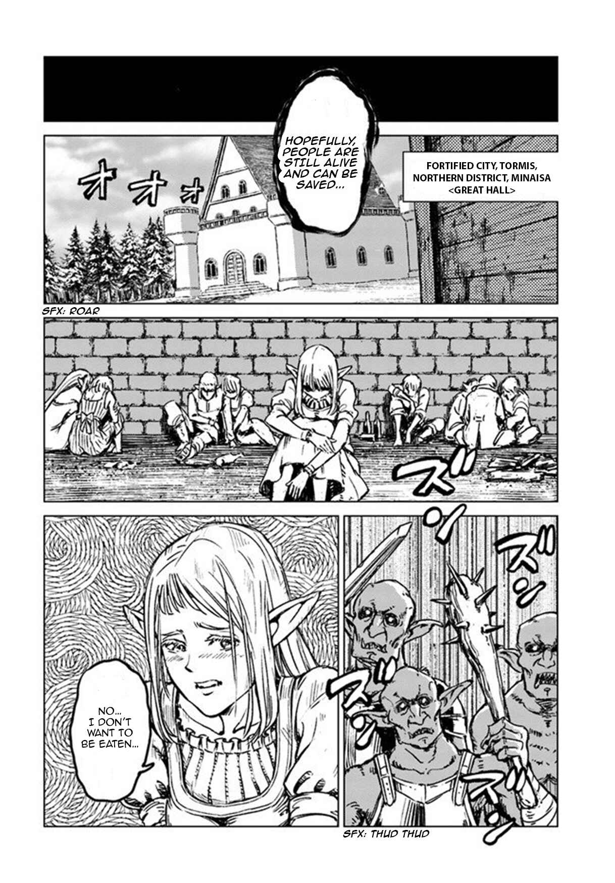 Page 17 Chapter 21 Nihonkoku Shoukan