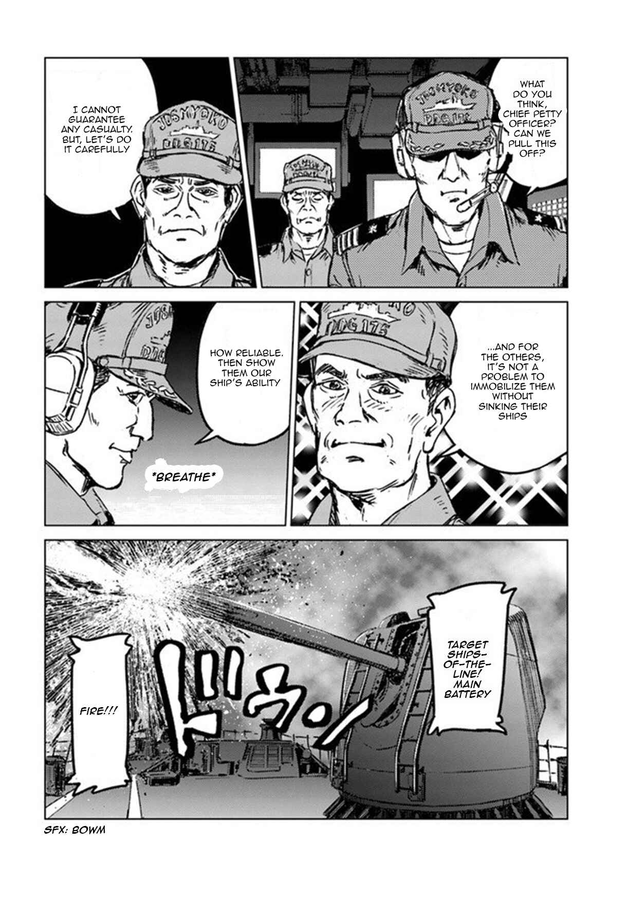 Page 8 Chapter 21 Nihonkoku Shoukan