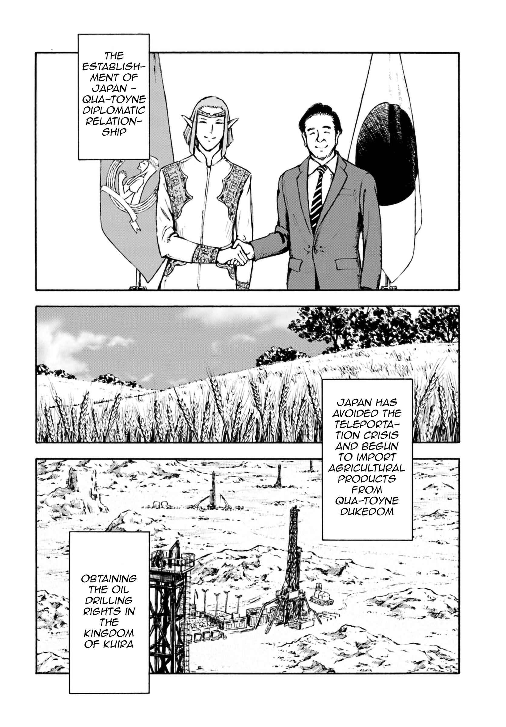 Page 14 Chapter 3 Nihonkoku Shoukan