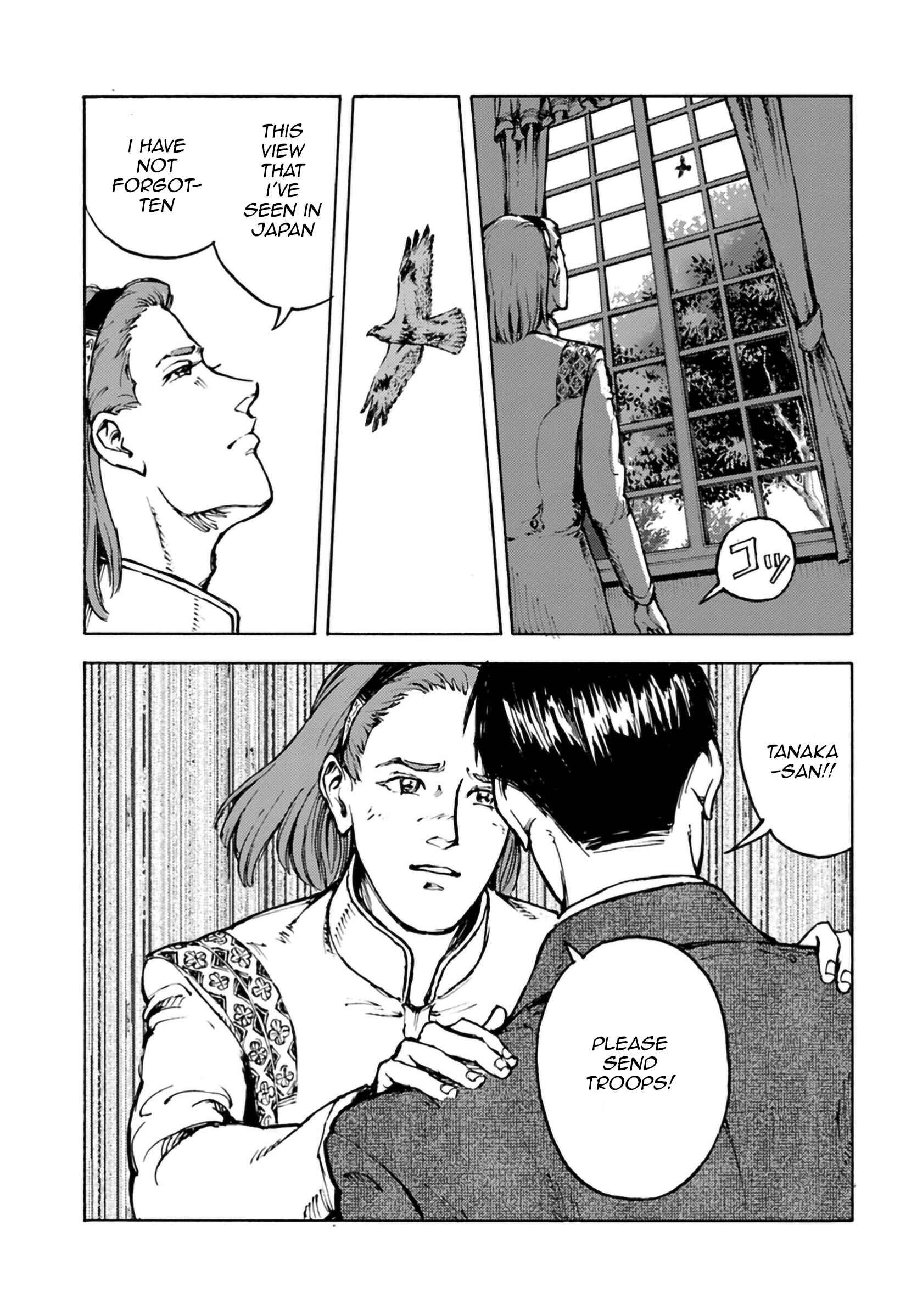 Page 20 Chapter 3 Nihonkoku Shoukan