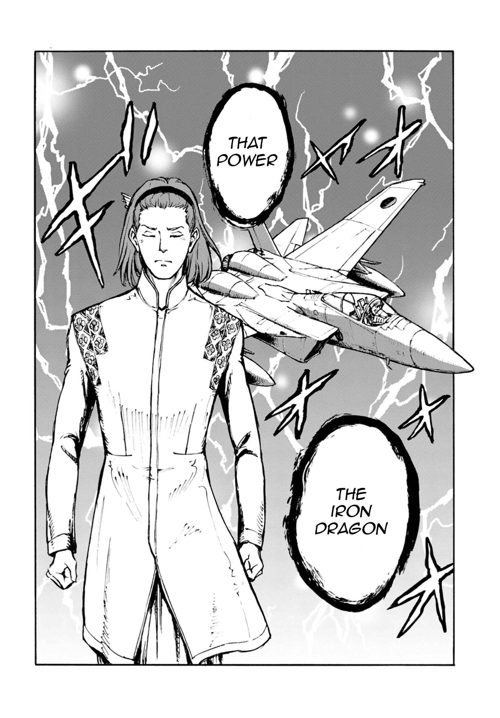 Page 21 Chapter 3 Nihonkoku Shoukan