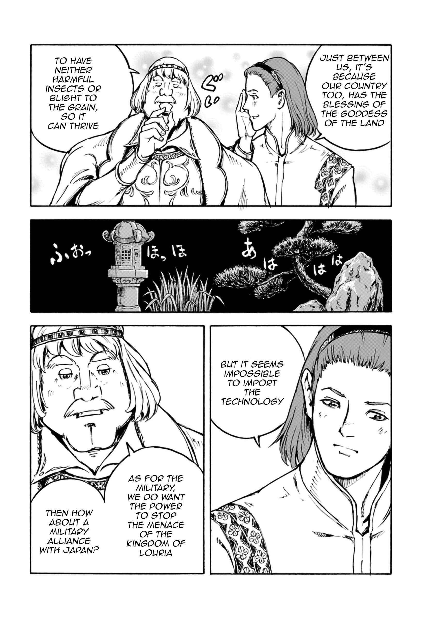 Page 4 Chapter 3 Nihonkoku Shoukan