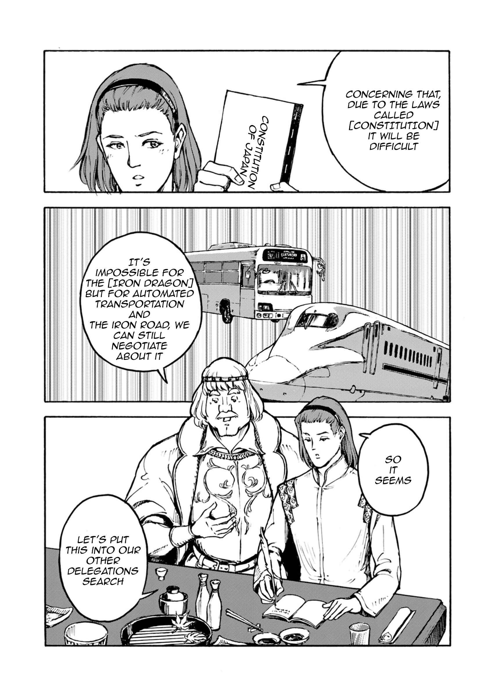 Page 5 Chapter 3 Nihonkoku Shoukan