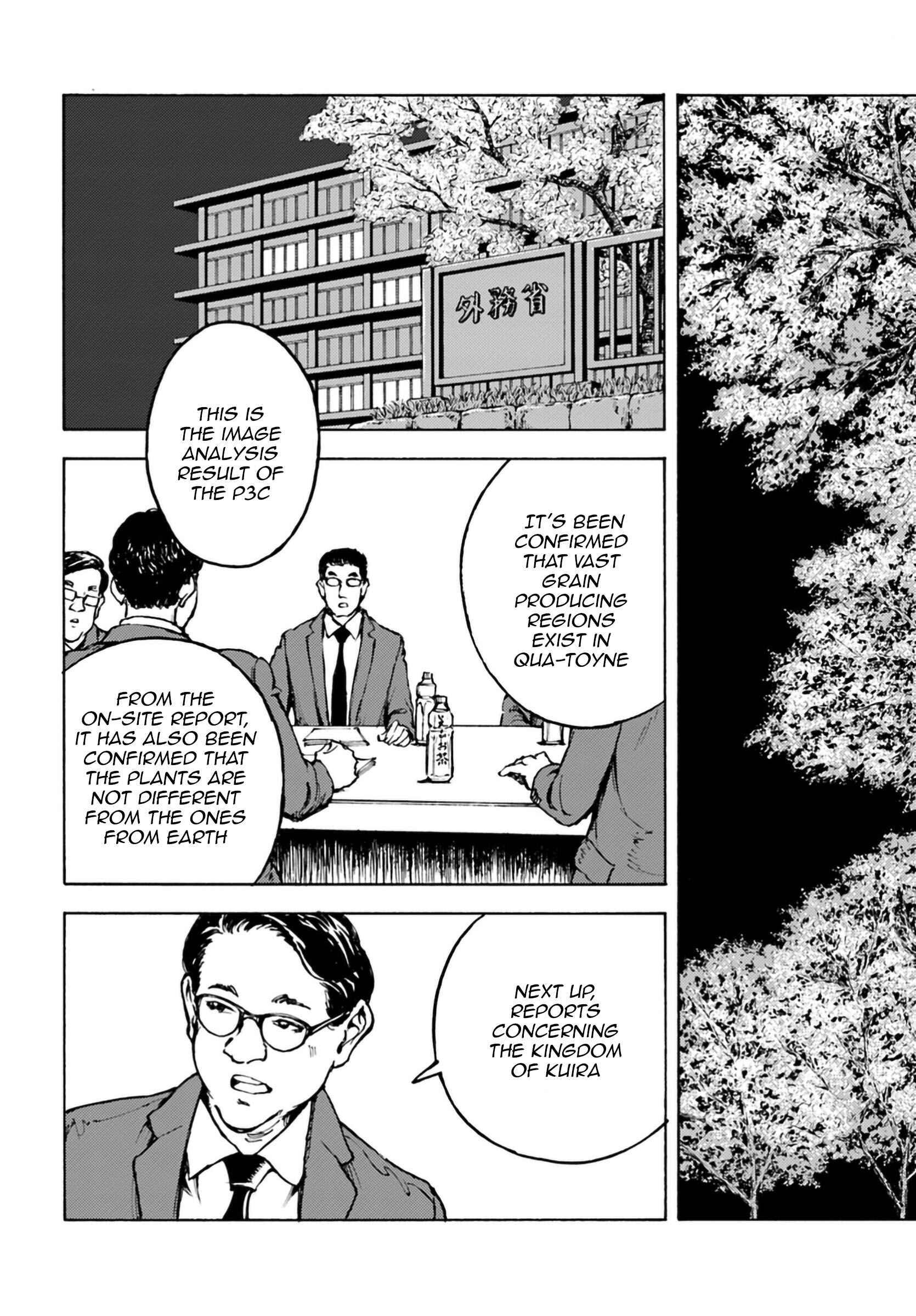 Page 6 Chapter 3 Nihonkoku Shoukan