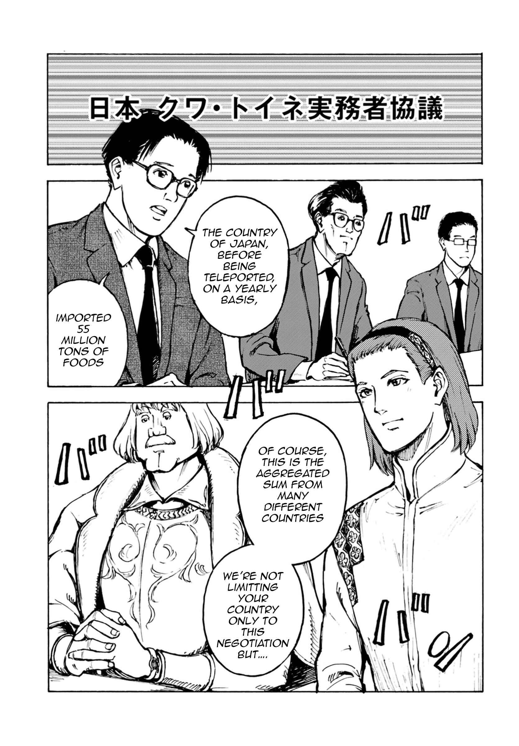 Page 9 Chapter 3 Nihonkoku Shoukan