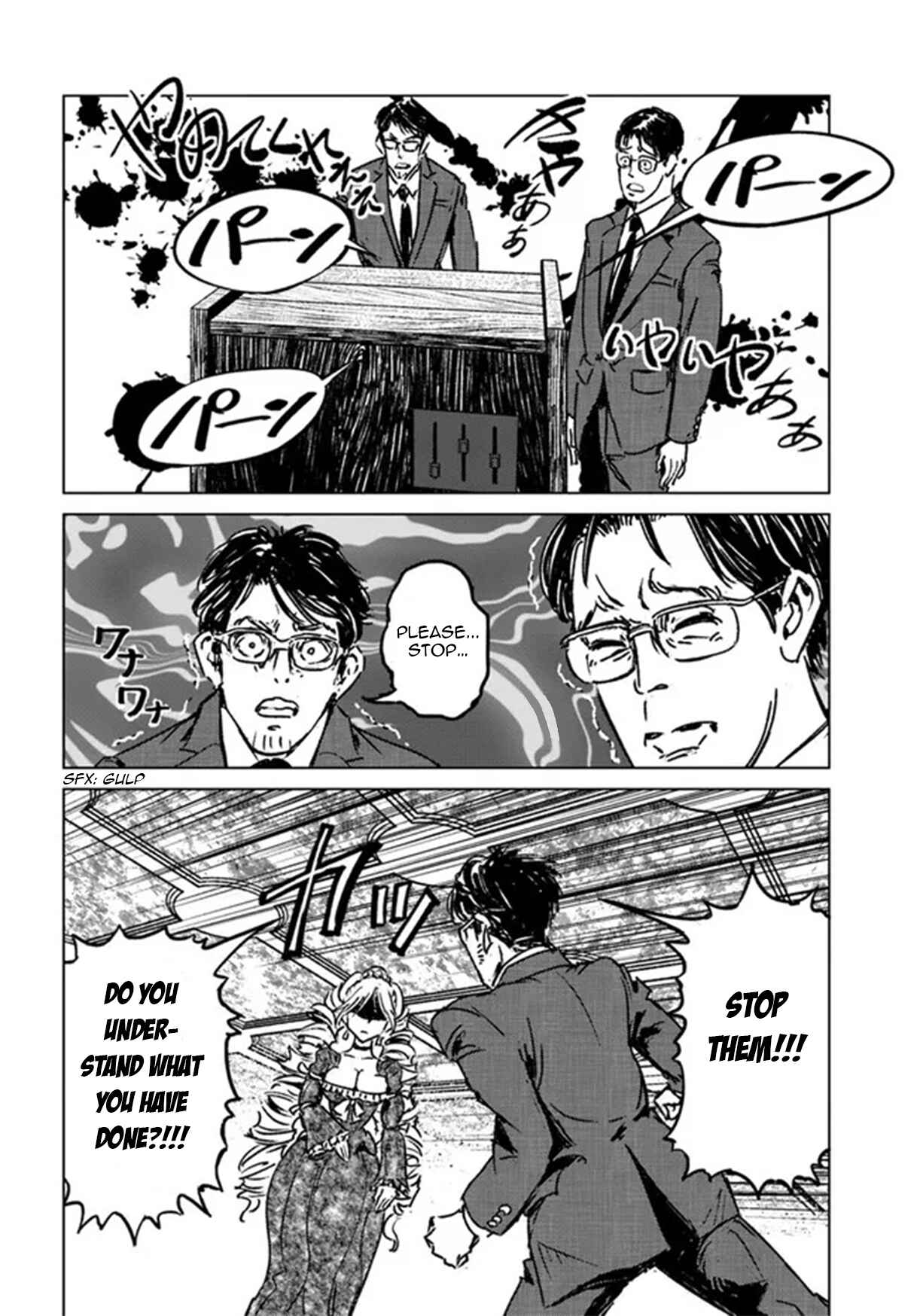 Page 19 Chapter 31 Nihonkoku Shoukan