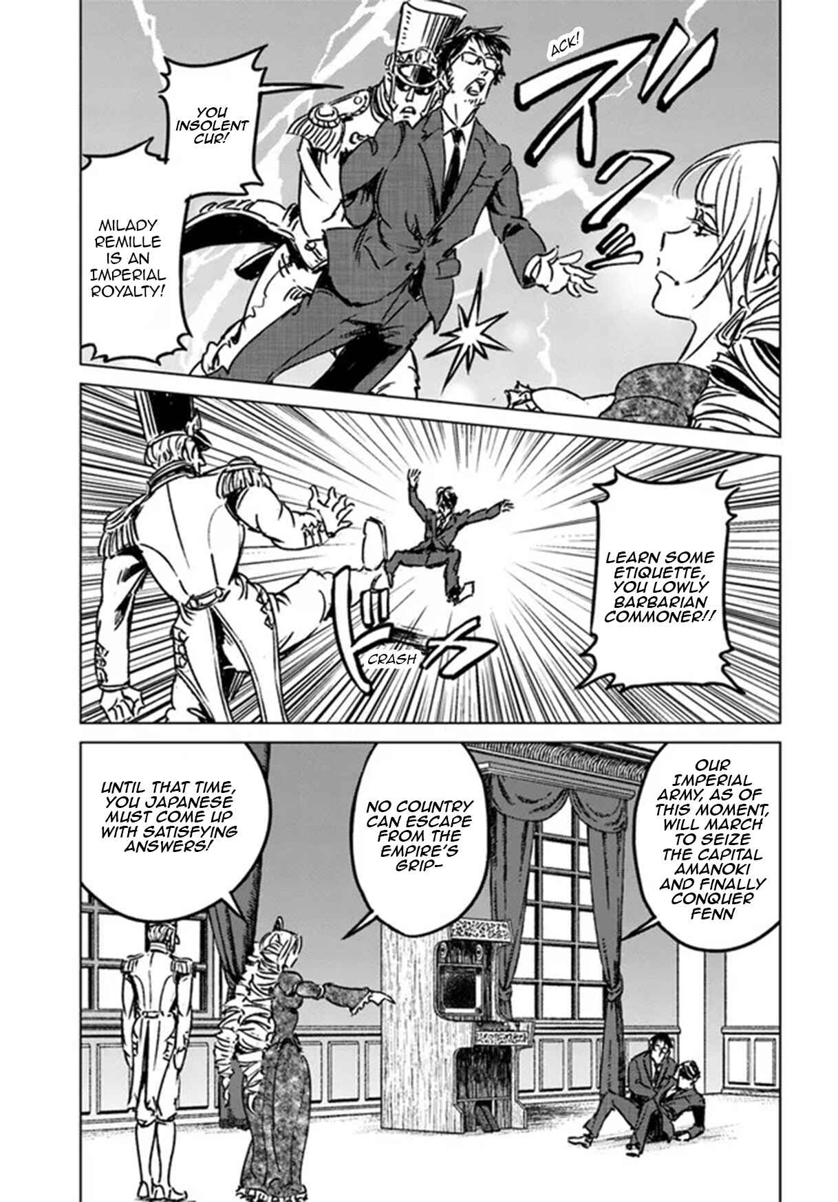 Page 20 Chapter 31 Nihonkoku Shoukan