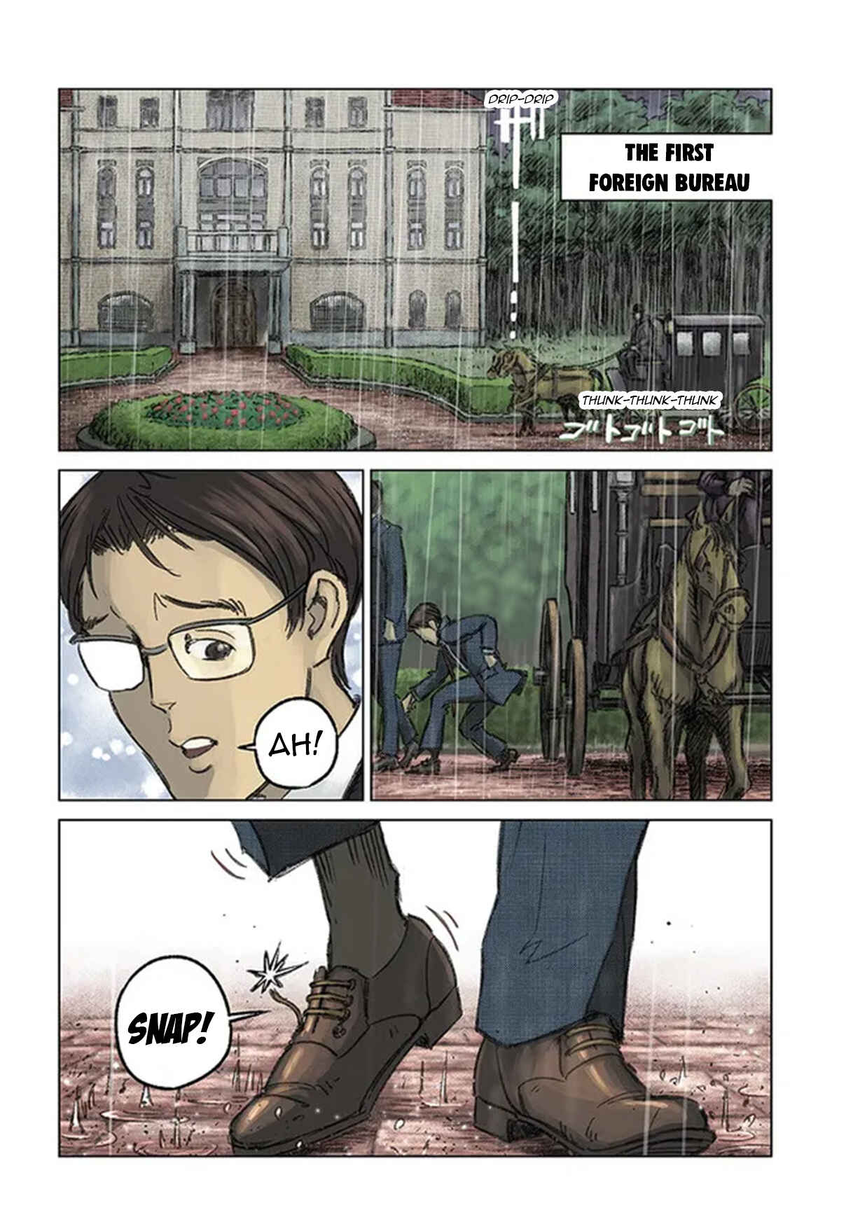 Page 4 Chapter 31 Nihonkoku Shoukan