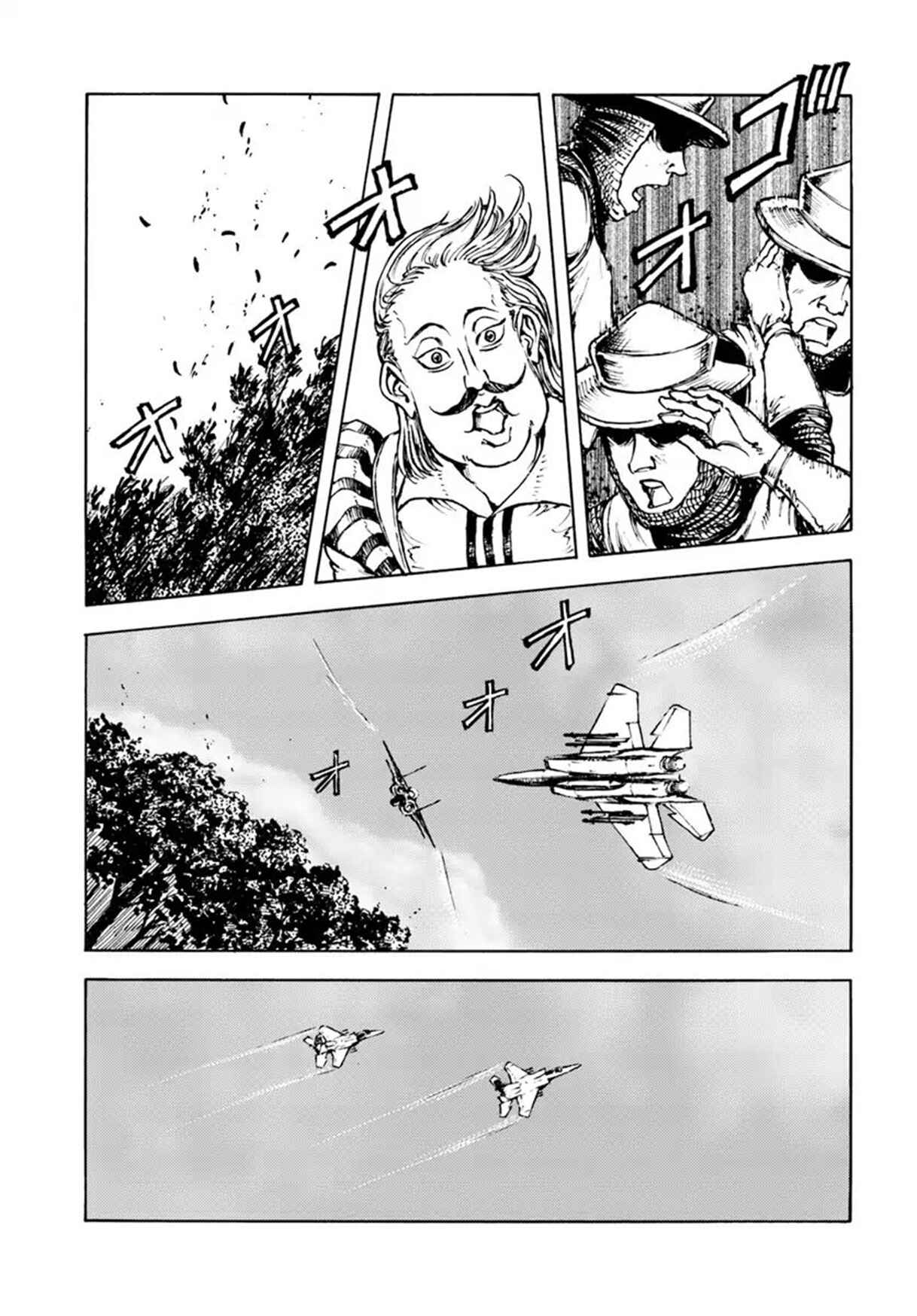 Page 23 Chapter 10 Nihonkoku Shoukan