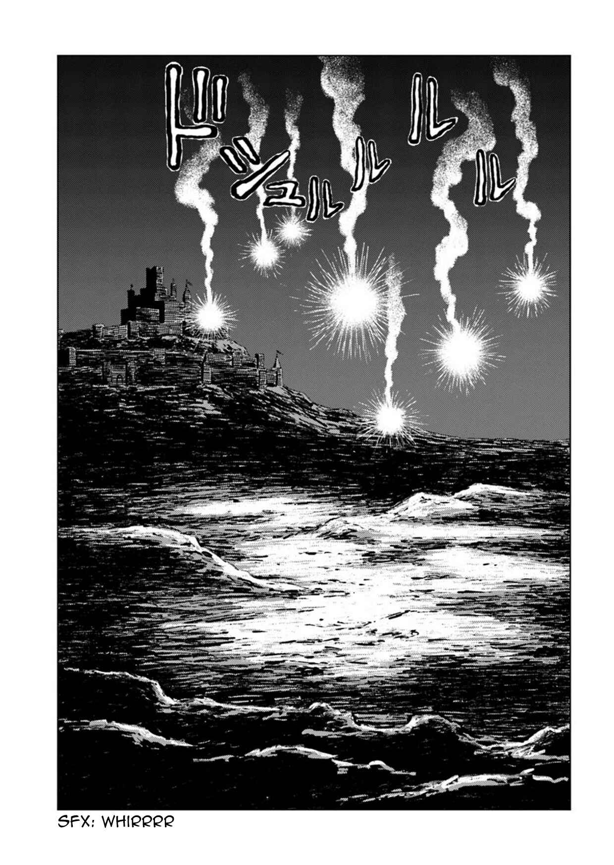 Page 29 Chapter 14 Nihonkoku Shoukan