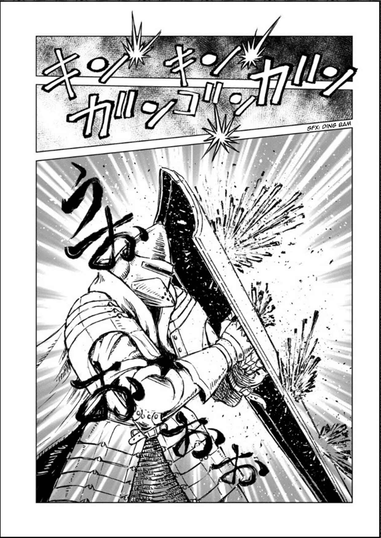 Page 7 Chapter 14 Nihonkoku Shoukan