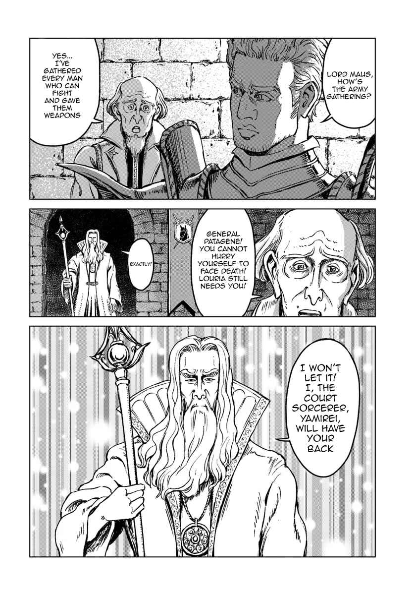Page 10 Chapter 15 Nihonkoku Shoukan