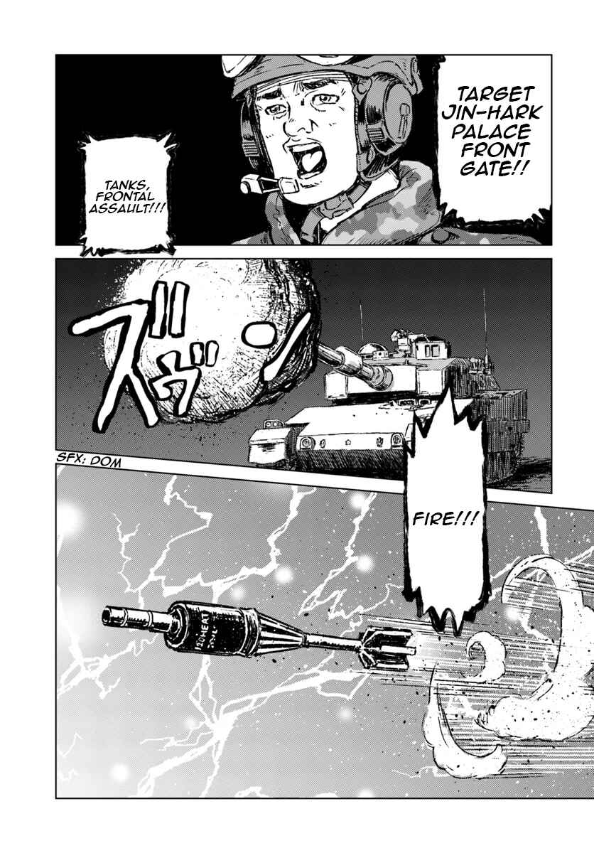 Page 2 Chapter 15 Nihonkoku Shoukan