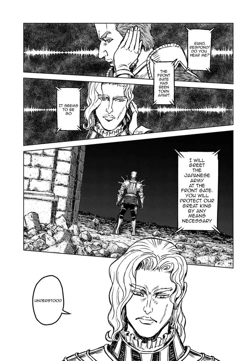 Page 7 Chapter 15 Nihonkoku Shoukan