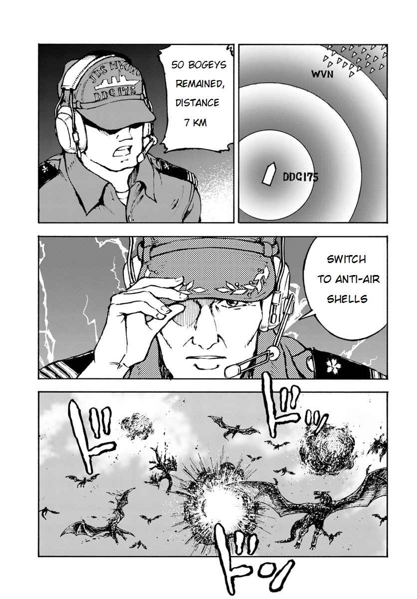 Page 18 Chapter 6 Nihonkoku Shoukan