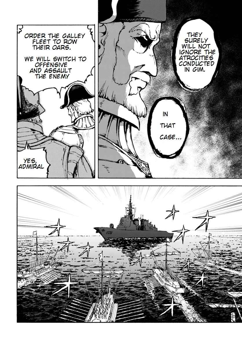 Page 24 Chapter 6 Nihonkoku Shoukan