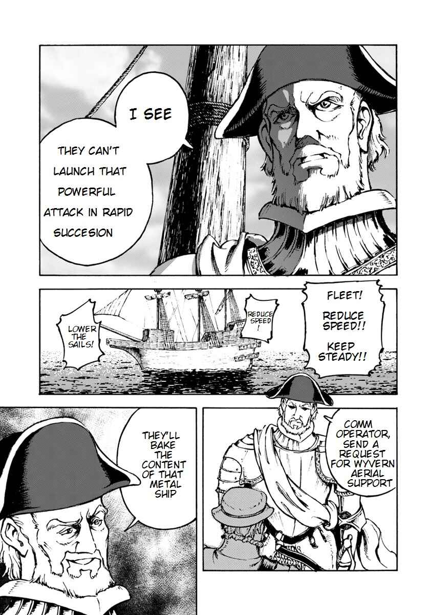 Page 5 Chapter 6 Nihonkoku Shoukan